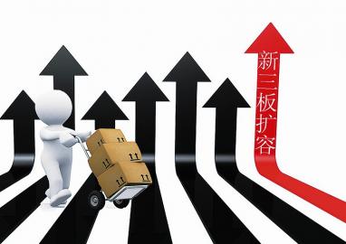 新三板挂牌的基本条件,新三板挂牌条件和流程费用