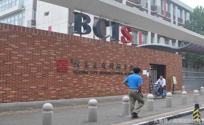 北京口碑最好的国际学校排名前十,北京就业最好的十所大学