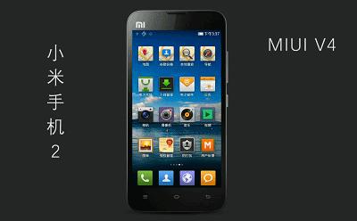 这一点，除了苹果，也只有小米做到了