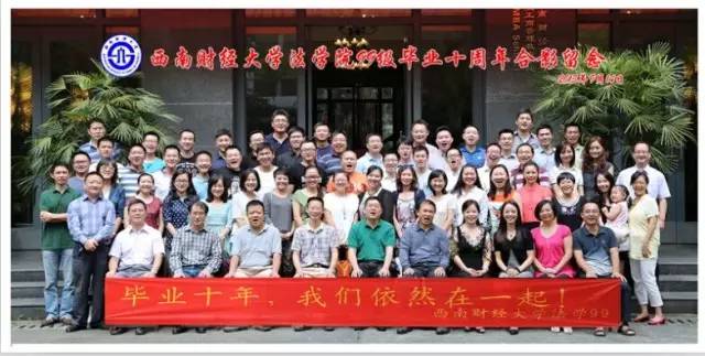 四川高校排名第一的专业,四川高校排名有哪些