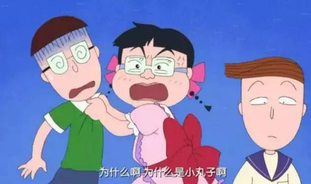 樱桃小丸子谈恋爱了?那个人竟然不是花轮