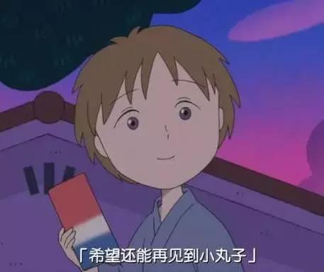 樱桃小丸子谈恋爱了?那个人竟然不是花轮