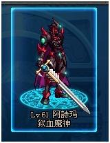 dnf鬼剑士70ss武器排行,dnf鬼剑士ss武器排行