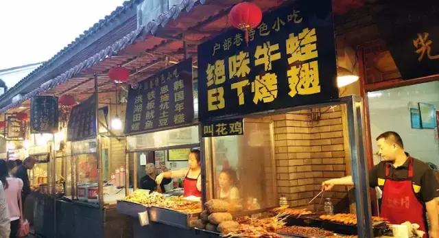 错过了117，还有大礼放送，十条小吃街塞给你