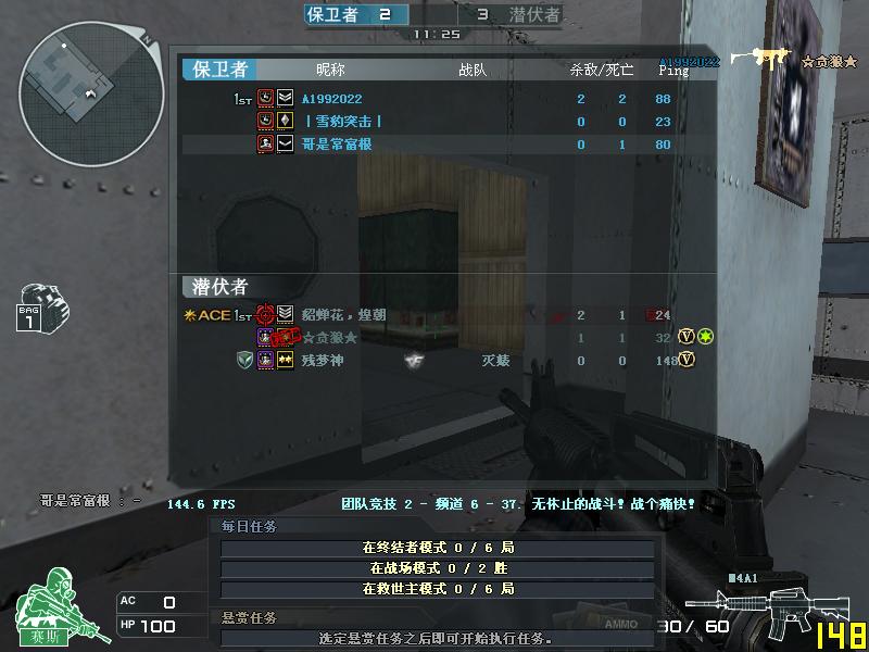 不给手机留机会市售热门的低价实用普及本推荐