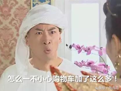 直播代购的衣服是真的还是假的,直播代购是真的吗