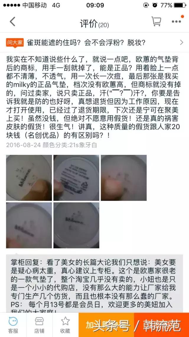 直播代购的衣服是真的还是假的,直播代购是真的吗