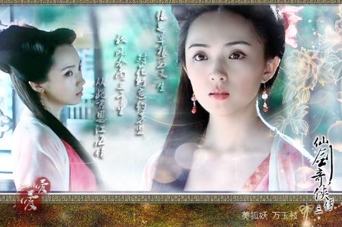 电脑里存了很久的东西，那些用情至深的人儿谁让你柔肠寸断