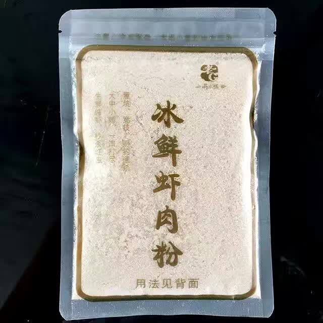 化氏坑冠饵料,一款不正经的饵料实战