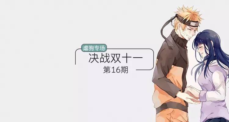 喂，和我用同款书包，是不是暗恋我？