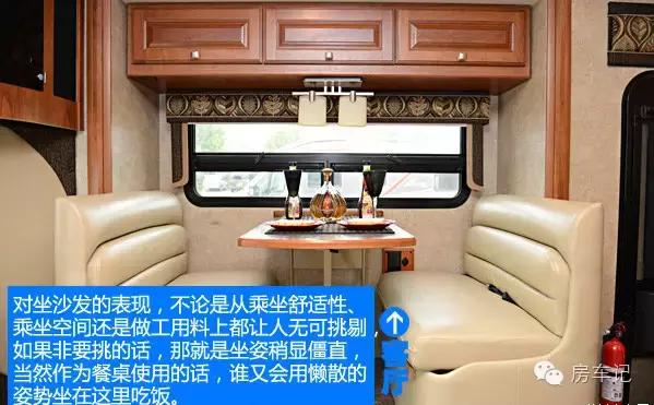 福特房车c型视频,福特房车e450内部