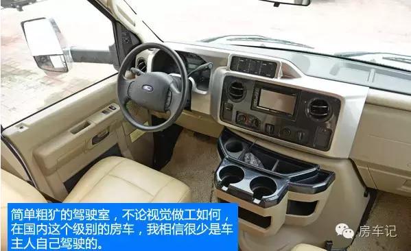 福特房车c型视频,福特房车e450内部