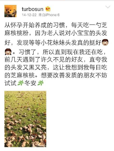 蒙奇奇宝宝动图,蒙奇奇的头发