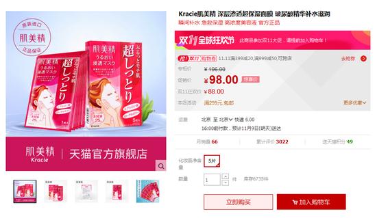 剁手|双11最值得买的补水面膜Top10