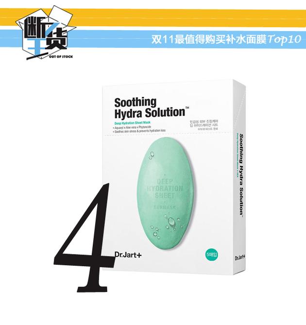 剁手|双11最值得买的补水面膜Top10