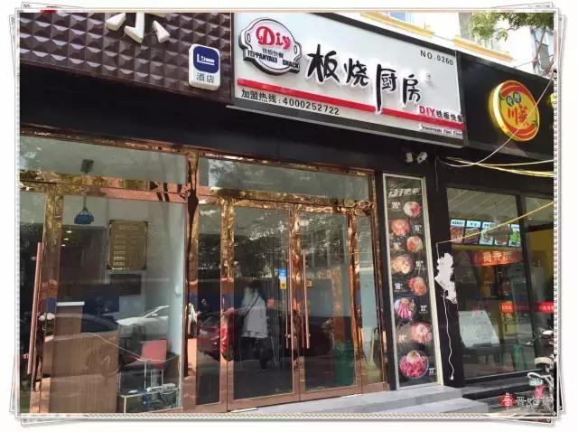 太原市哪有好吃的铁板烧,太原好吃的铁板烧小店区
