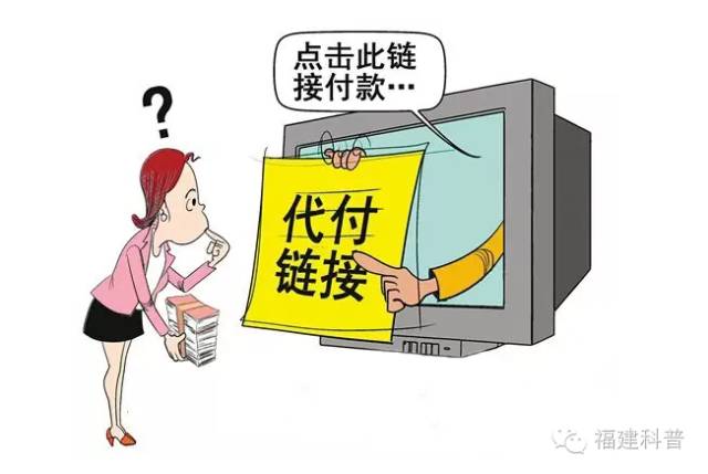 双11要警惕这些诈骗套路,双11诈骗方法有哪些