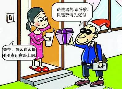 双11要警惕这些诈骗套路,双11诈骗方法有哪些