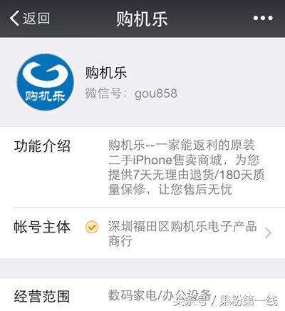 苹果6s现在还能买新的吗 (苹果iphone 6s现在还能买到吗)