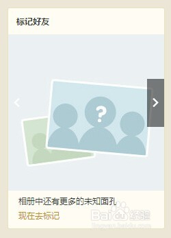 qq空间的手机标识怎么去掉,qq空间的铭牌怎么取消