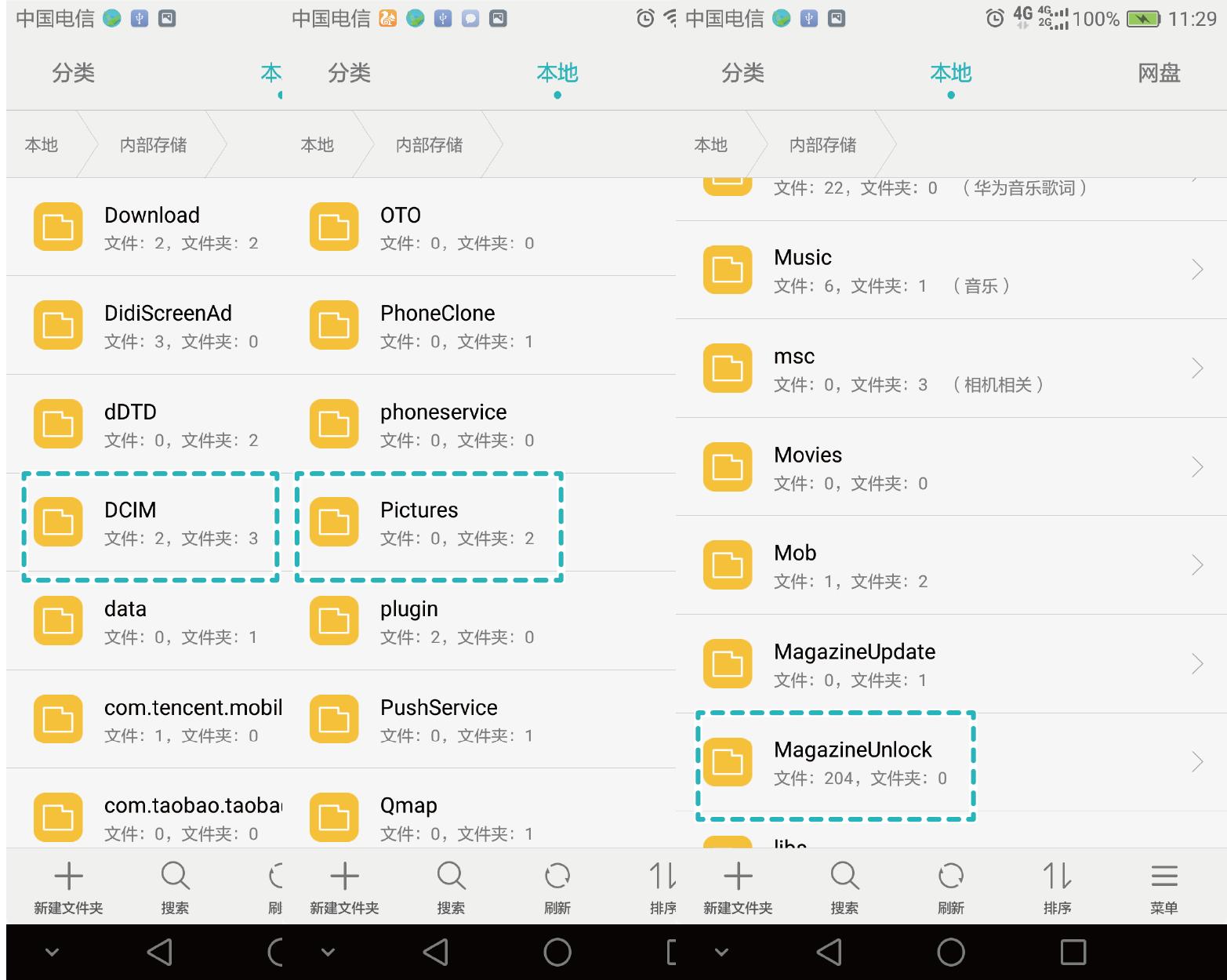 怎样设置图片视频存储路径,图片视频为什么保存不到本地