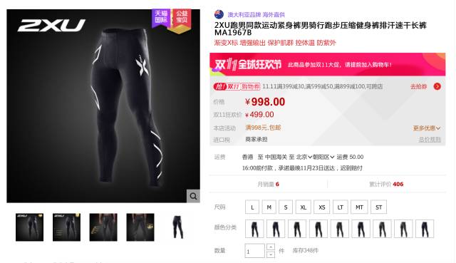 双11值得买的跑鞋推荐,双11运动单品