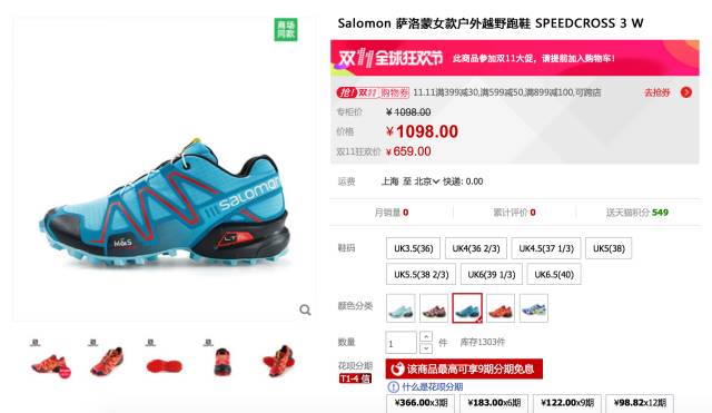 双11值得买的跑鞋推荐,双11运动单品