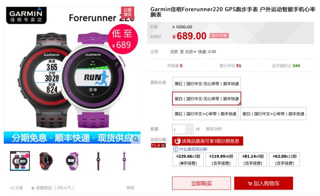 双11值得买的跑鞋推荐,双11运动单品