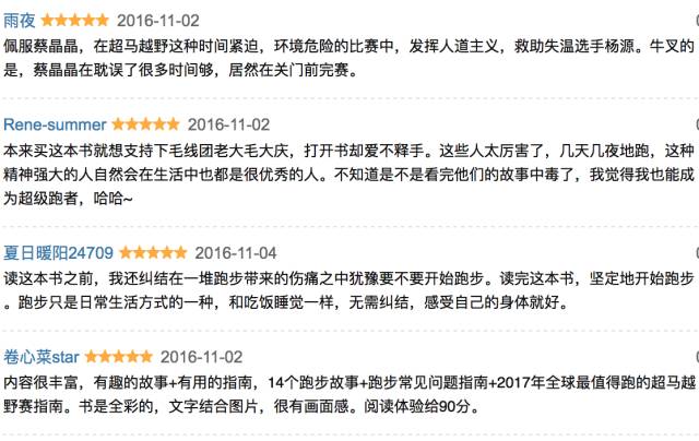 双11值得买的跑鞋推荐,双11运动单品