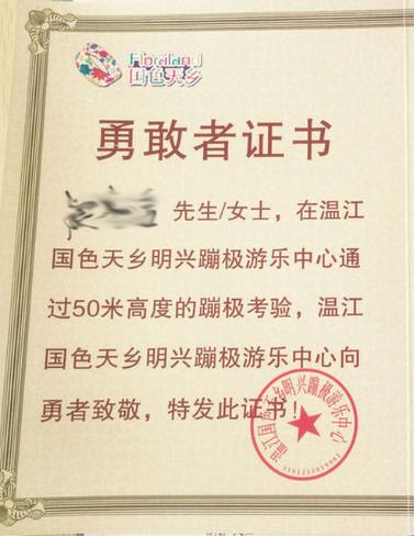 这是飞翔的感觉,这是飞翔的感觉视频