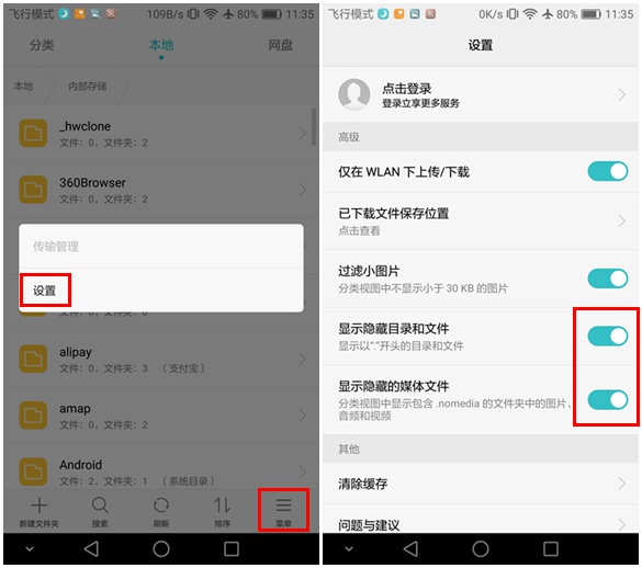 手机扩容内存要恢复出厂设置吗,honor手机强制恢复出厂设置怎么做
