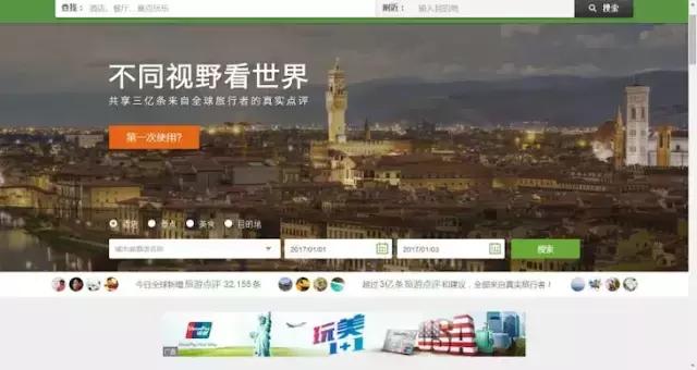 低价酒店预订平台大合集,低价酒店预订攻略