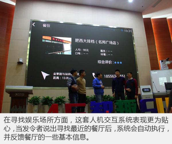 瑞虎3x智云互联怎么绑定车辆,奇瑞瑞虎3x有车联网吗