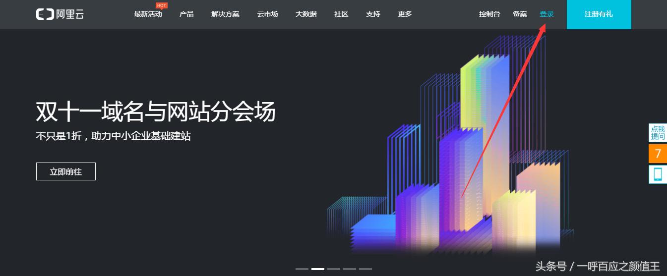 域名注册流程和费用,域名注册需要多少钱