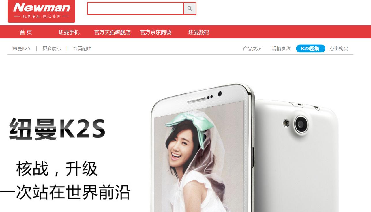 盘点不为人知的手机品牌