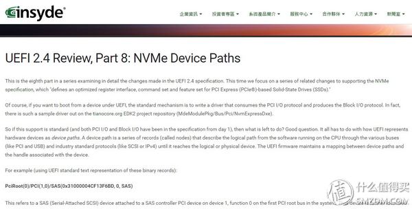 老笔记本电脑能加装nvme固态硬盘,怎样查看笔记本是否支持nvme固态