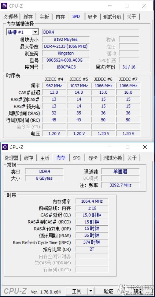 老笔记本电脑能加装nvme固态硬盘,怎样查看笔记本是否支持nvme固态