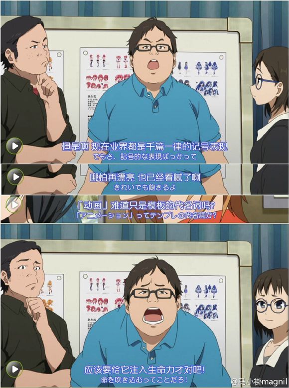 动漫白箱,动漫白箱讲述了什么