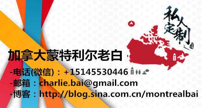 如何买去加拿大的特价机票,在加拿大如何买回国机票