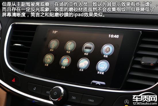 2010别克君越整体性能评价,2016款别克君越2.0实测