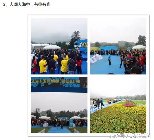 足球潮流运动,最近很火的踢毽运动