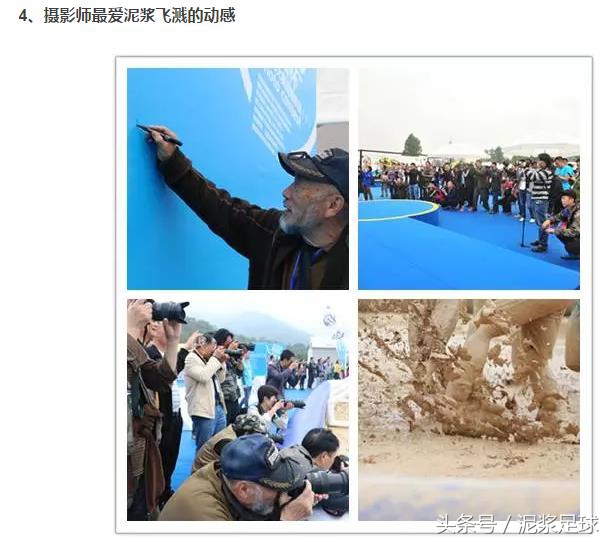 足球潮流运动,最近很火的踢毽运动