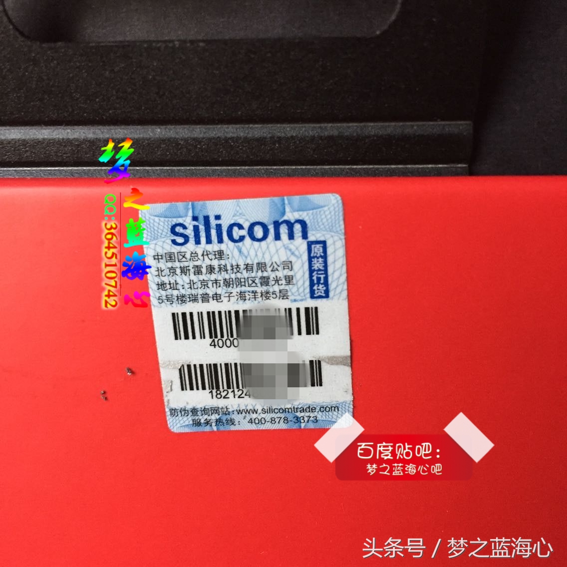 beatssolo3wireless如何辨别真假,beatssolo3wireless真假辨别