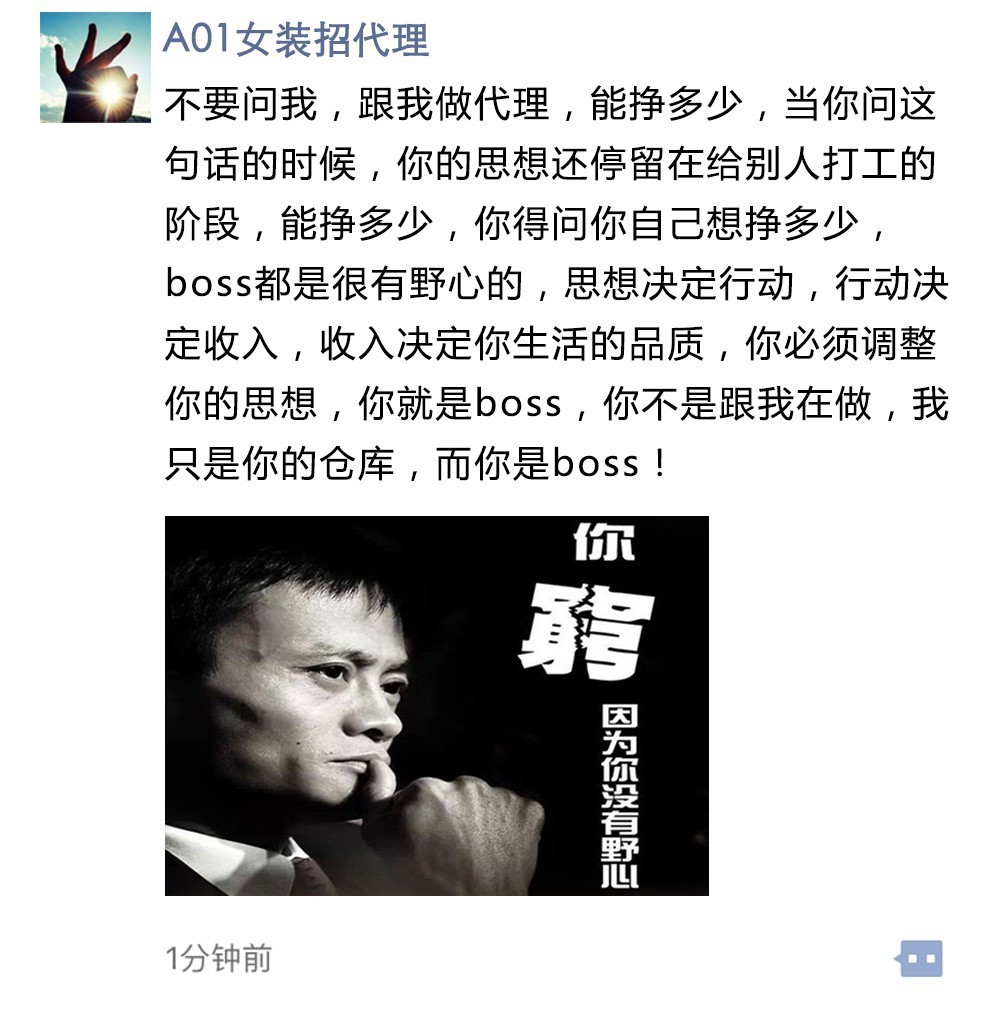 用微商的口吻说情话，绝了！