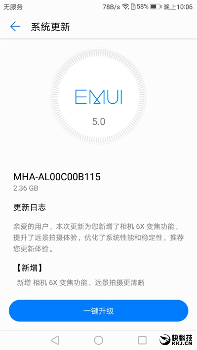 外媒评测华为mate9,华为mate9测评王者荣耀