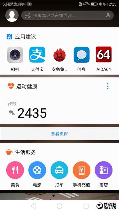 外媒评测华为mate9,华为mate9测评王者荣耀