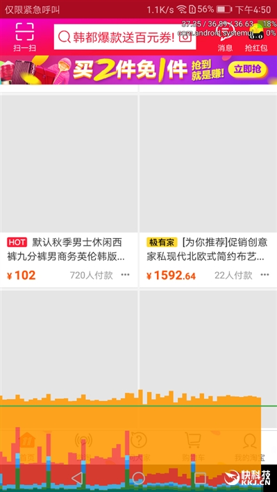 外媒评测华为mate9,华为mate9测评王者荣耀