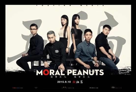 毛骗悬疑剧,毛骗神剧