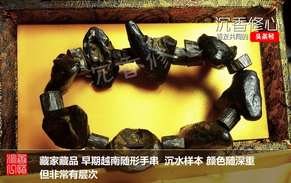 二十年来恒定不变年薪可买十公斤野生印尼料-沉香基础知识81