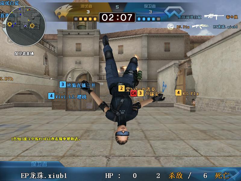 天啦噜！我进到了CF大神房里了，求围观！